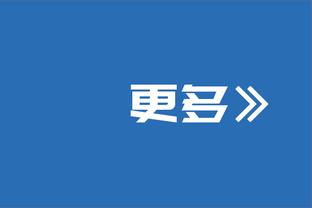 官方：扎卡明天将作为特邀嘉宾重返酋长球场